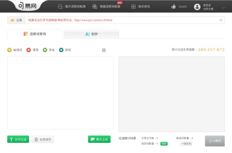 句易网