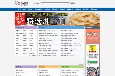 芊芊歌谱网