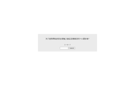 UG爱好者论坛