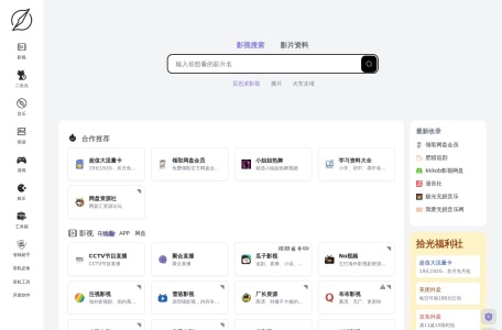 拾光指南