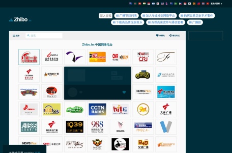 Zhibo.fm