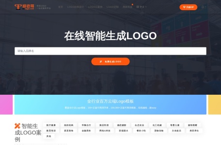 标老哥