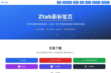 高级随机密码生成器