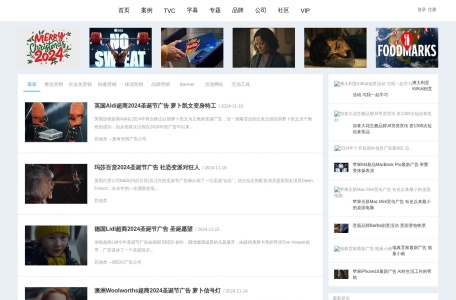 网络广告人社区