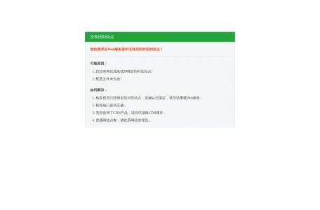 211图书馆最新cnki中国知网免费文献下载入口万方/读秀/维普数据库免费入口账号登录