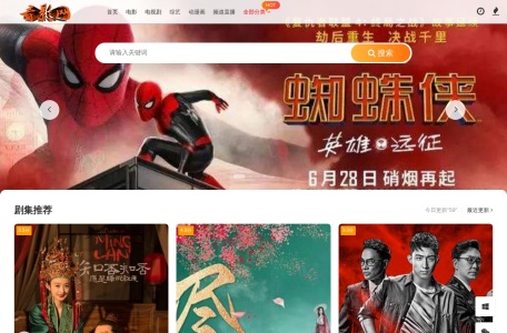 看影网-好看的电影_电视剧排行榜_综艺节目_动画片大全