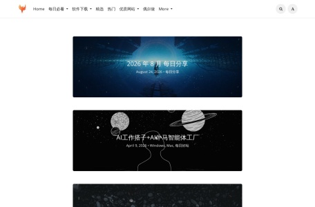 免费的在线影视网站汇总