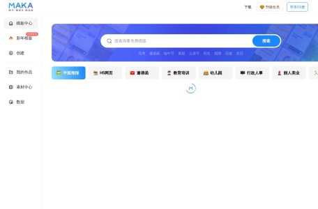 MAKA官网