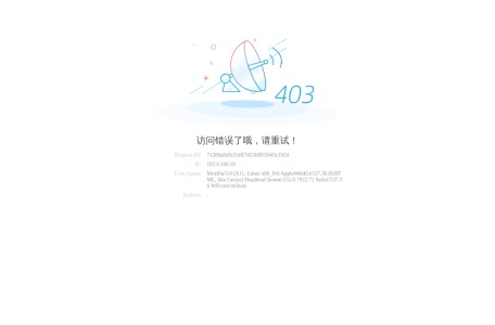 最高人民检察院