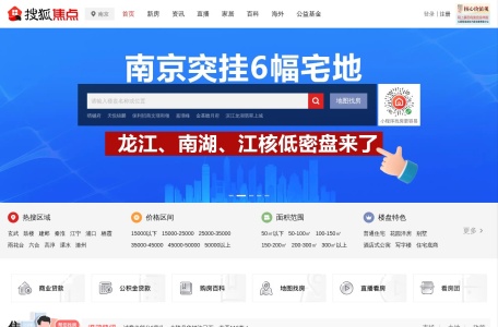 搜狐焦点