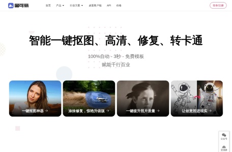图可丽