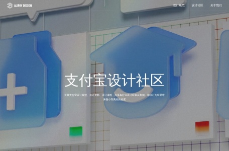 Alipay Design