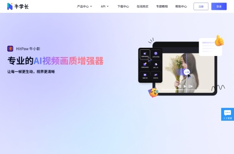 牛学长免费在线图片去水印_免费去照片水印_去除图片杂物