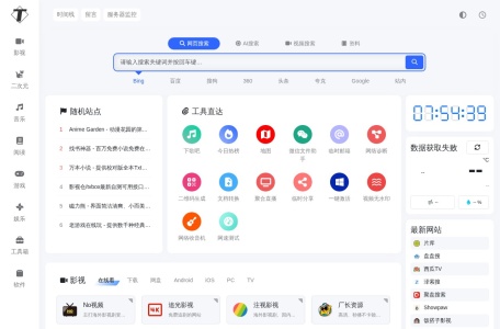 vip音乐下载