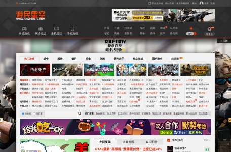 游民星空