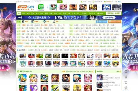 4399小游戏