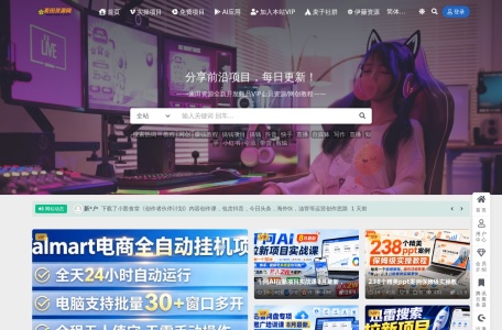 麦田资源网