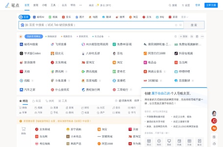 万能神笔 - 笔点主页