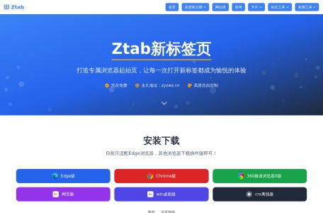 找一找网址