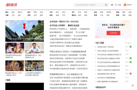 360快资讯