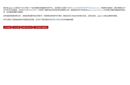 发现中国