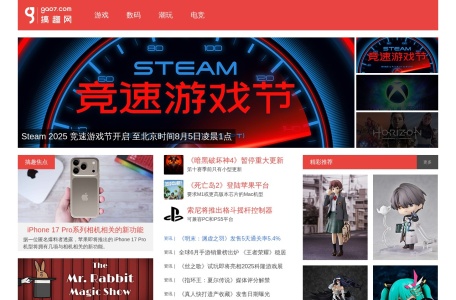 搞趣网