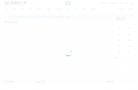 息壤中文网