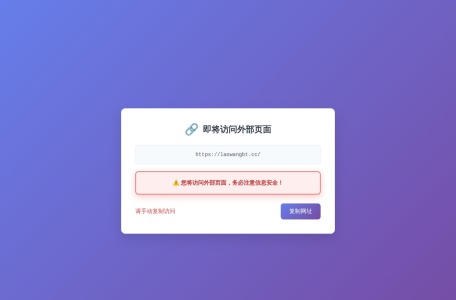 老王磁力