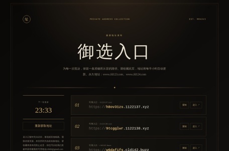 磁力帝