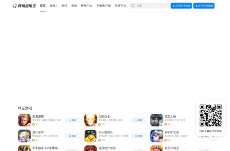 花生小站
