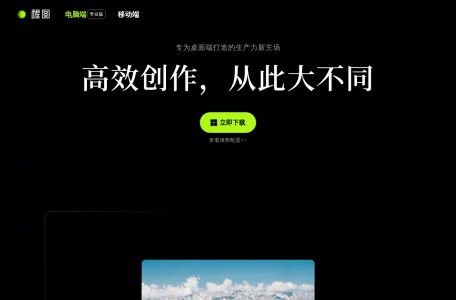 醒图