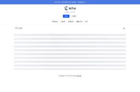 AiTxt