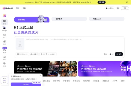 海螺问问