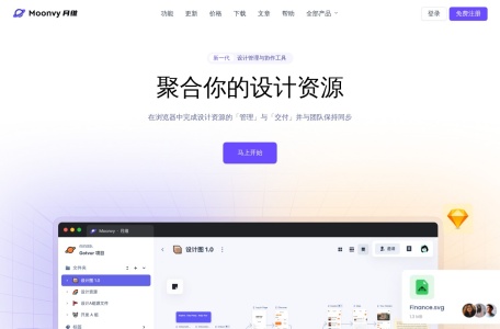 月维