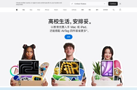 Apple官网