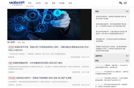 挖贝网