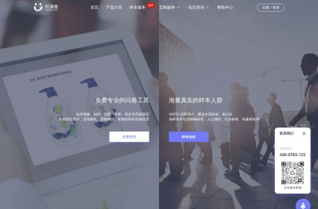 乐调查