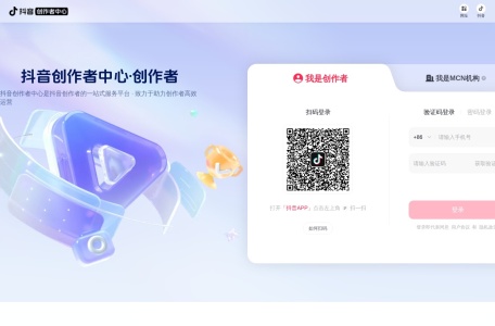 头条指数