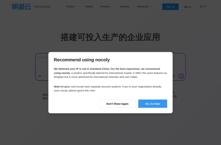 明道