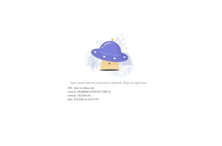 站长PPT