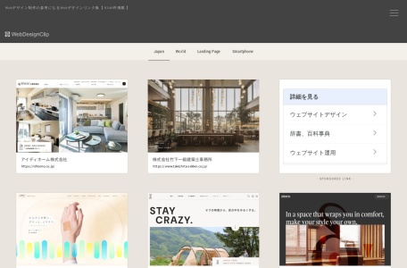 webdesignclip