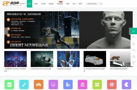 直线网