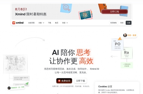 Xmind