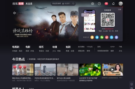 搜狐视频