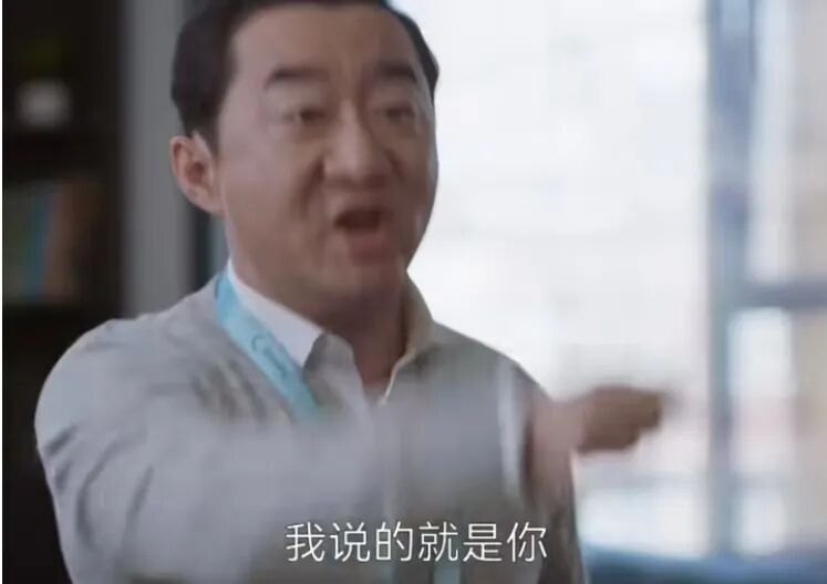 “极少数人制造了大多数痛苦”:如何拒绝职场里的“有毒之人”?
