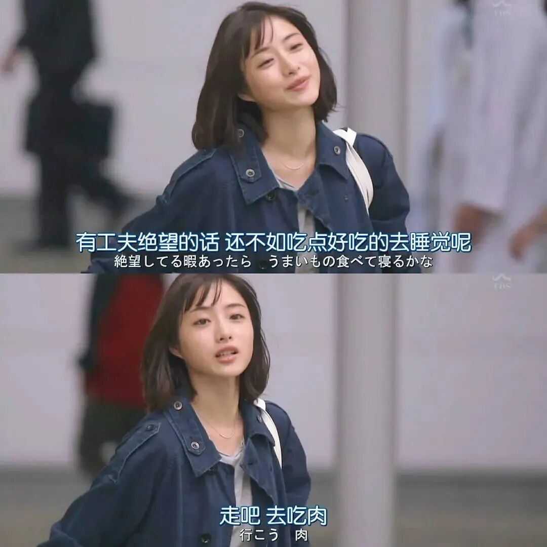 真实职场的荒烟蔓草里,建造自己的理想之城