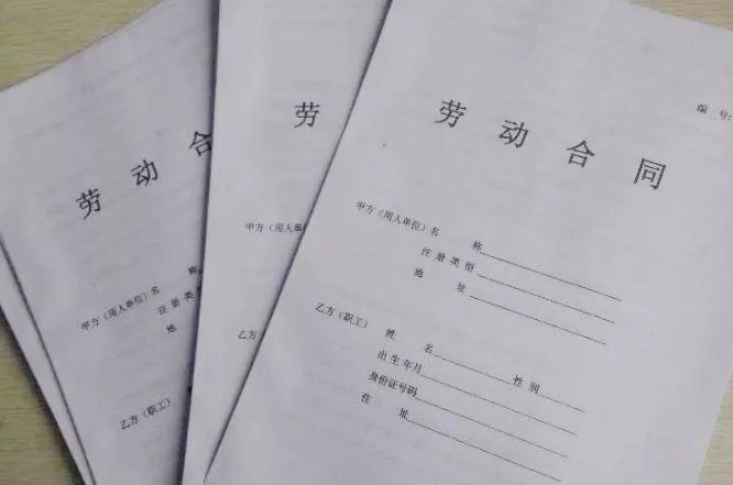 HR技能|HR必备劳动合同范本,通用、派遣版共6种