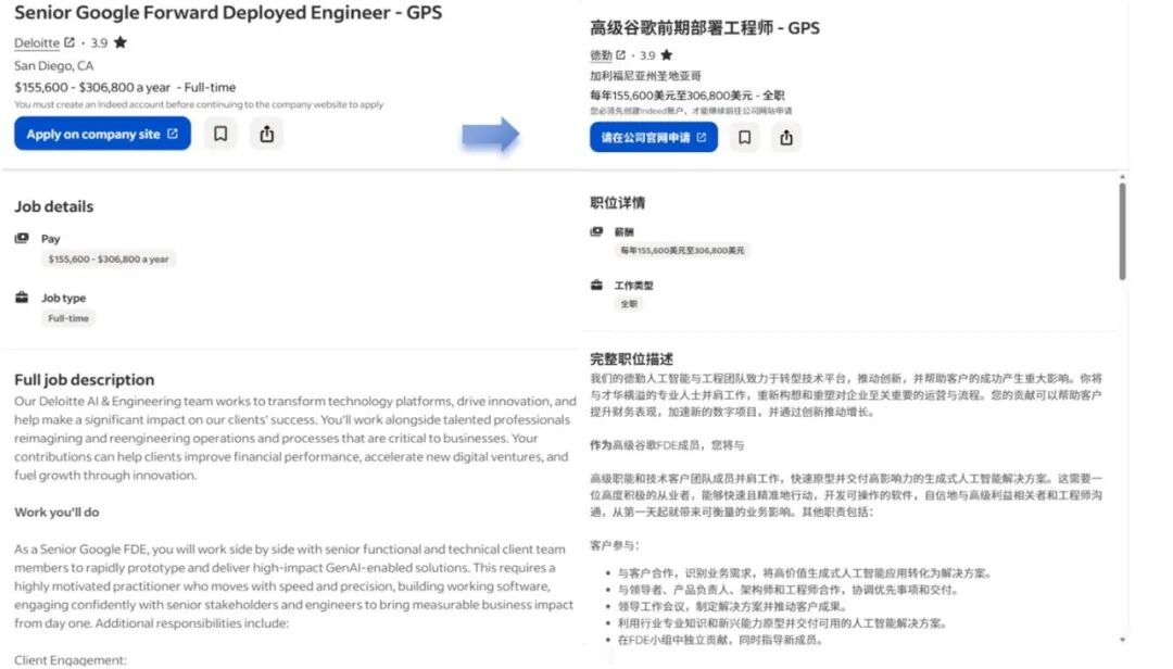害怕被AI抢饭碗的产品经理，正排队转型FDE