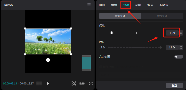 新手必看!短视频剪辑过原创的14个技巧大公开