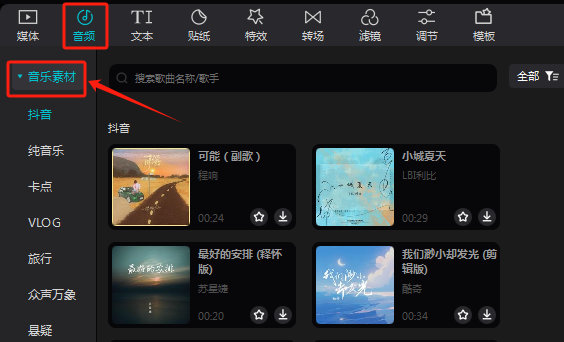 新手必看!短视频剪辑过原创的14个技巧大公开
